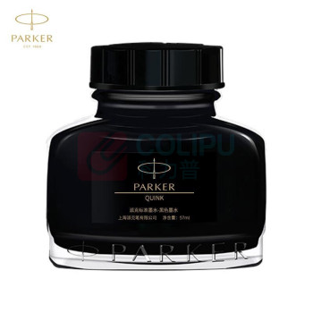 派克 PARKER 墨水 57ml (标准纯黑) 12瓶/盒
