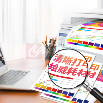 绘威 墨水 T6721 1个/个 销售单位:个 (墨水) (计量单位:盒)