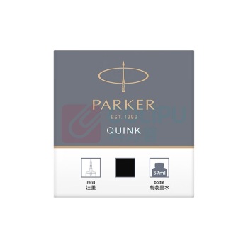 派克 PARKER 标准墨水 钢笔墨水 礼品/礼物 钢笔水 