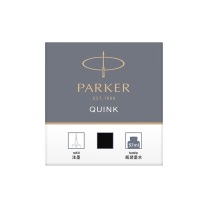派克 PARKER 标准墨水 钢笔墨水 礼品/礼物 钢笔水 