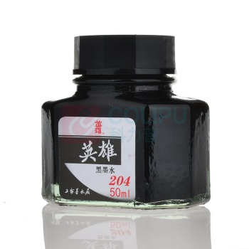 英雄 HERO 钢笔水 204 50ml (黑)