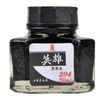 英雄 HERO 普通墨水 204 50ml/瓶 (黑色) 10瓶/盒
