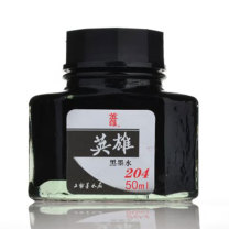 英雄 HERO 墨水 204 50ml (黑色)