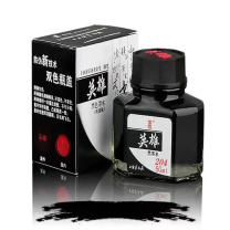 英雄 HERO 钢笔墨水 204 50ml (黑色)