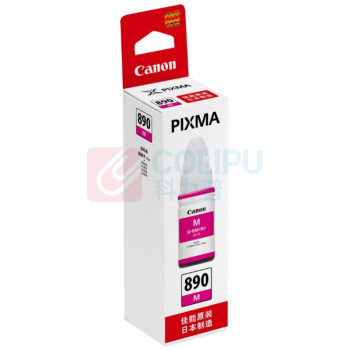 佳能 Canon 墨水 GI-890M 70ML (红) 适用G3810/G3800/G2800/G2810