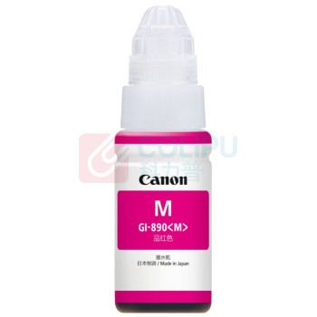 佳能 Canon 墨水 GI-890M 70ML (红) 适用G3810/G3800/G2800/G2810