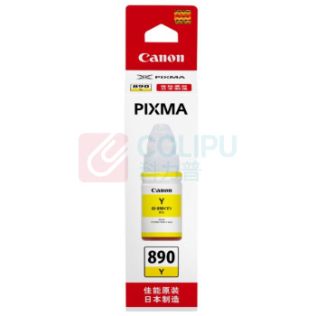佳能 Canon 墨水 GI-890Y 70ML (黄) 适用G3810/G3800/G2800/G2810