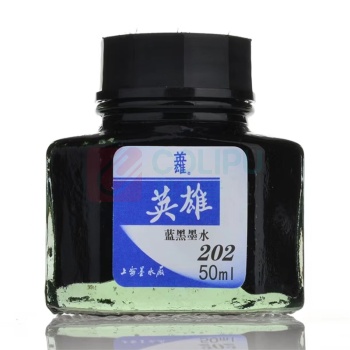 英雄 HERO 钢笔/签字笔墨水非碳素墨水 202 50ml (蓝黑色)
