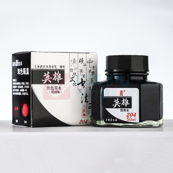英雄 HERO 钢笔/签字笔墨水非碳素墨水 204 50ml (黑色)