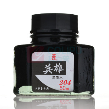 英雄 HERO 钢笔/签字笔墨水非碳素墨水 204 50ml (黑色)