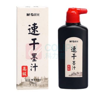 晨光 M&G 速干墨汁 AICW8806 250ml (黑色) 单瓶装