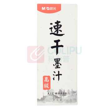 晨光 M&G 速干墨汁 AICW8806 250ml (黑色) 单瓶装