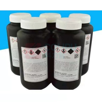 普伟 高端UV墨水 1000ml 适用于理光G5/东芝/柯尼卡/精工等打印喷头/瓶 (蓝色)