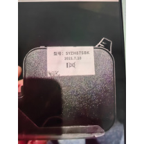 伟迪捷 喷印墨水 SYZH87SWL 白色加密型 (本色)
