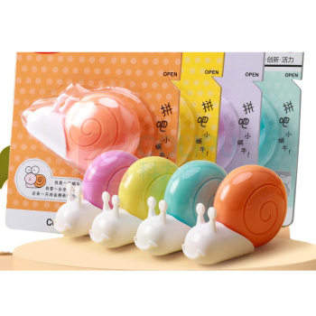 晨光(M&G) 修正带 ACT5560144 1套/套 销售单位:套 (修正带) (计量单位:个)