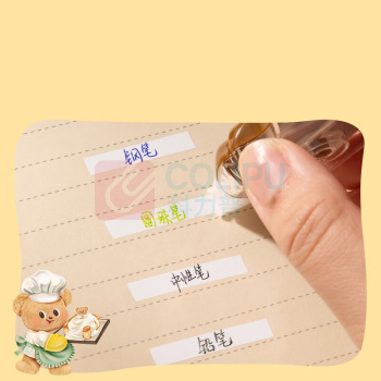 得力(deli) 修正带 NS156-B 1个/个 销售单位:个 (修正带) (计量单位:个)