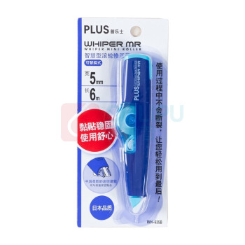 普乐士 PLUS MR第三代智慧型滚轮修正带 WH-635B 5mm*6m (蓝色) 10个/盒