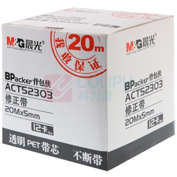 晨光 M&G 修正带 ACT52303 5mm*20m 12卡/盒 20m×5mm 树脂