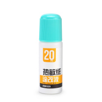 宝克 BAOKE 热敏纸涂改液 RM020 20ml 20ml/瓶 24瓶/盒
