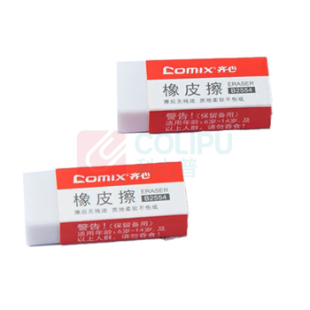 齐心 Comix 橡皮檫 B2554 42*17*10mm (白色) 45块/盒