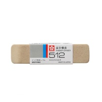 樱花 SAKURA 全沙橡皮擦 磨砂橡皮 NO.512 17*68*7mm 5块/组