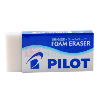 百乐 PILOT 泡沫橡皮檫 ER-F6-40DPK 45*20*10mm (白色) 40块/盒 TS