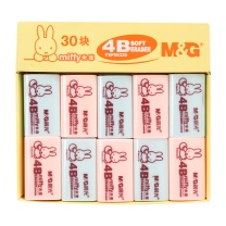 晨光 M&G 4B彩色米菲橡皮 FXP96320 34*23*10mm (蓝粉) 30块/盒 40×22×9 树脂