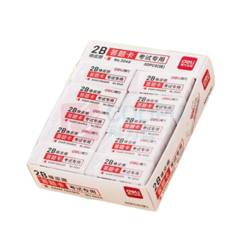得力 deli 2B橡皮 3040
