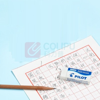 百乐 PILOT 橡皮 20*10*45mm