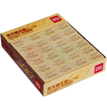 得力(deli) 橡皮 7544 1套/套 销售单位:套 (橡皮) (计量单位:个)