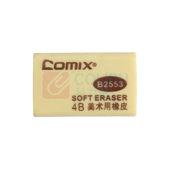 齐心 Comix 4B美术用橡皮擦 B2553 30块/盒 