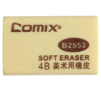 齐心 Comix 4B美术用橡皮 B2553 30块/盒