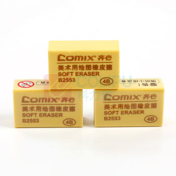 齐心 Comix 4B美术用橡皮 B2553 30块/盒