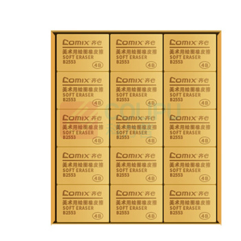 齐心 Comix 4B美术用橡皮擦大 B2553 25*42mm (米黄) 30块/盒