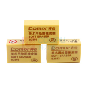 齐心 Comix 4B美术用橡皮擦大 B2553 25*42mm (米黄) 30块/盒