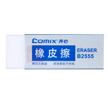 齐心 Comix 橡皮擦 B2555 54*19*11mm (白色) 30块/盒