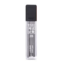 晨光 M&G 涂卡铅芯盒考试必备 ASL36201 2B (黑)