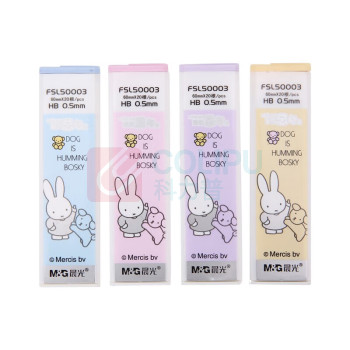 晨光 自动铅芯 FSL50003 0.5mm 0.5mm HB 60mm 20支 石墨 铅笔 黑色 铅笔 20支/盒 盒