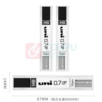 三菱 uni 铅芯 UL-1407 HB/0.7 (黑)
