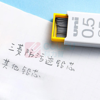 三菱 uni HB活动铅芯 UL-S 0.5mm10管/盒