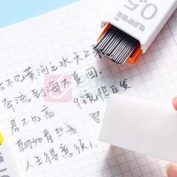 三菱 uni HB活动铅芯 UL-S 0.5mm10管/盒
