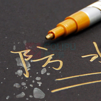 晨光 M&G 细杆油漆笔 AOMY8503 2-3mm (蓝色) 12支/盒 TS