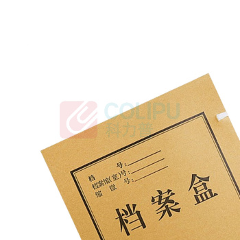 谨珅 700g无酸纸档案盒 50个/套 DAD4 背宽4cm 