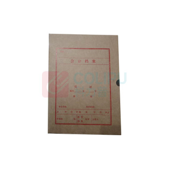 容泰 会计档案盒文书档案盒 31cm*22cm*4cm 