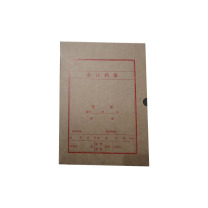 容泰 会计档案盒文书档案盒 31cm*22cm*4cm 