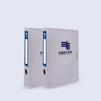 容泰 南方电网定制通用版档案盒 HC-56 315*35*235CM LOGO可定制