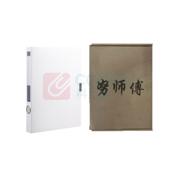 努师傅 档案盒 DAH01 245x325x65mm (白色)