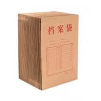 百舸 BAIGE 牛皮纸档案盒 A4 150g 34*24*2.8cm 50只/套 DC