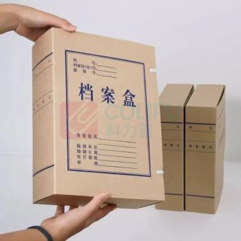 志山 档案盒 A4,5CM厚 国标