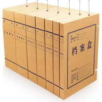 志山 档案盒 国标 A4 (棕色)